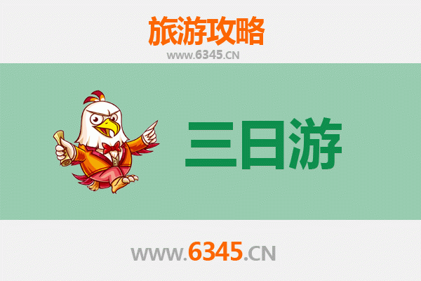 双鸭山宝清三日游攻略：湿地探秘与北大荒文化体验