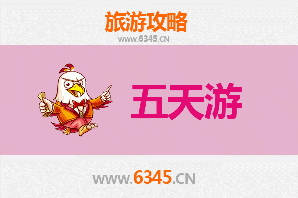 双鸭山宝清五天四夜深度游攻略：探索自然奇观与人文风情