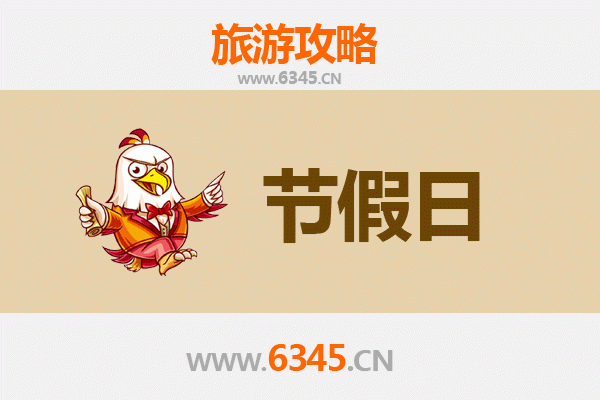 双鸭山宝清出发：承德避暑山庄清凉之旅全攻略