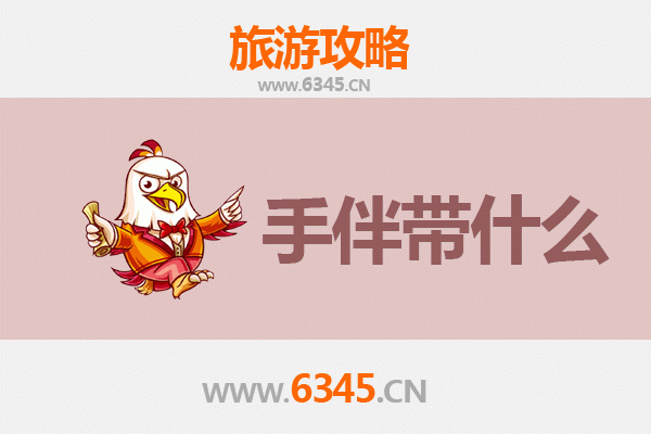 双鸭山宝清至南澳岛全攻略：山海相逢的治愈之旅与特色手伴指南